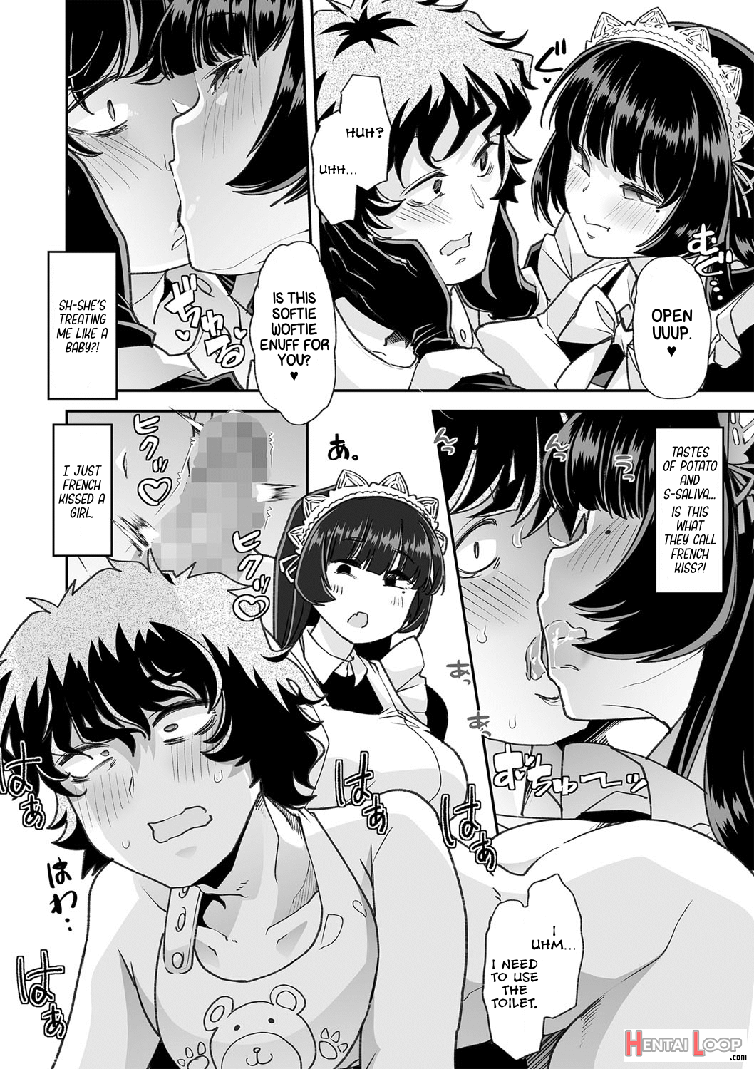 Maid Express Aoi-san page 12