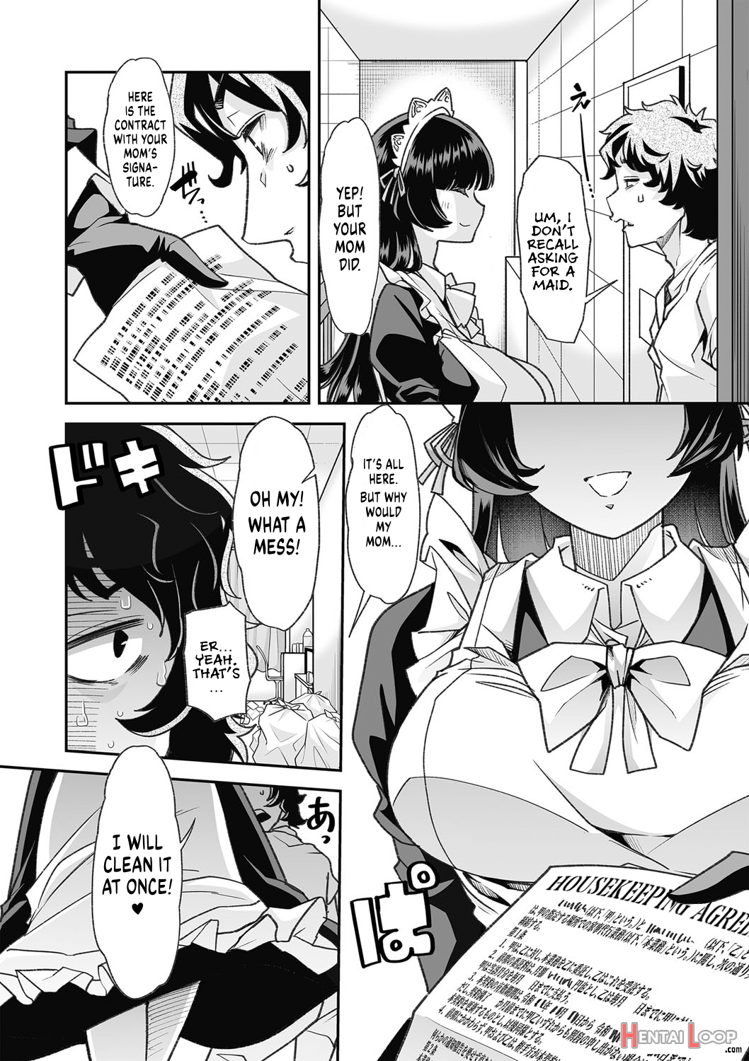 Maid Express Aoi-san page 5