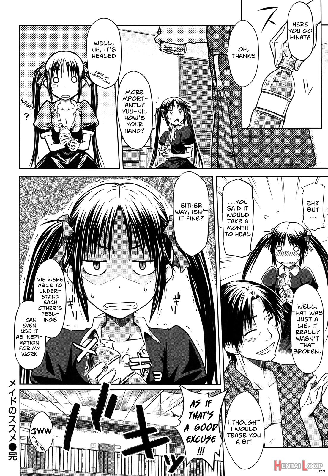 Maid No Susume - Puri Puri Homemaid Sister page 16