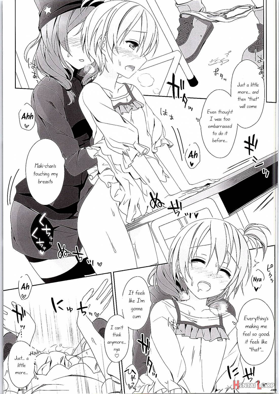 Maki-chan No Tsukue page 15