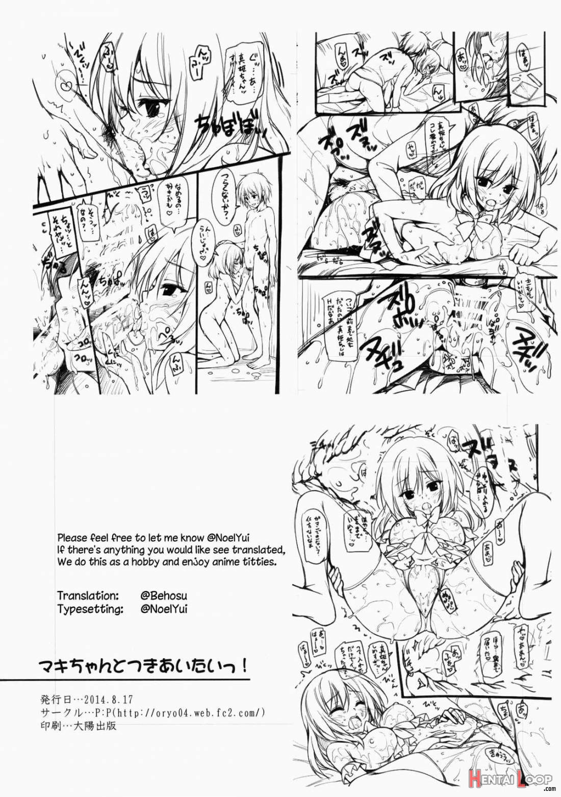 Maki-chan To Tukiaitai! page 21