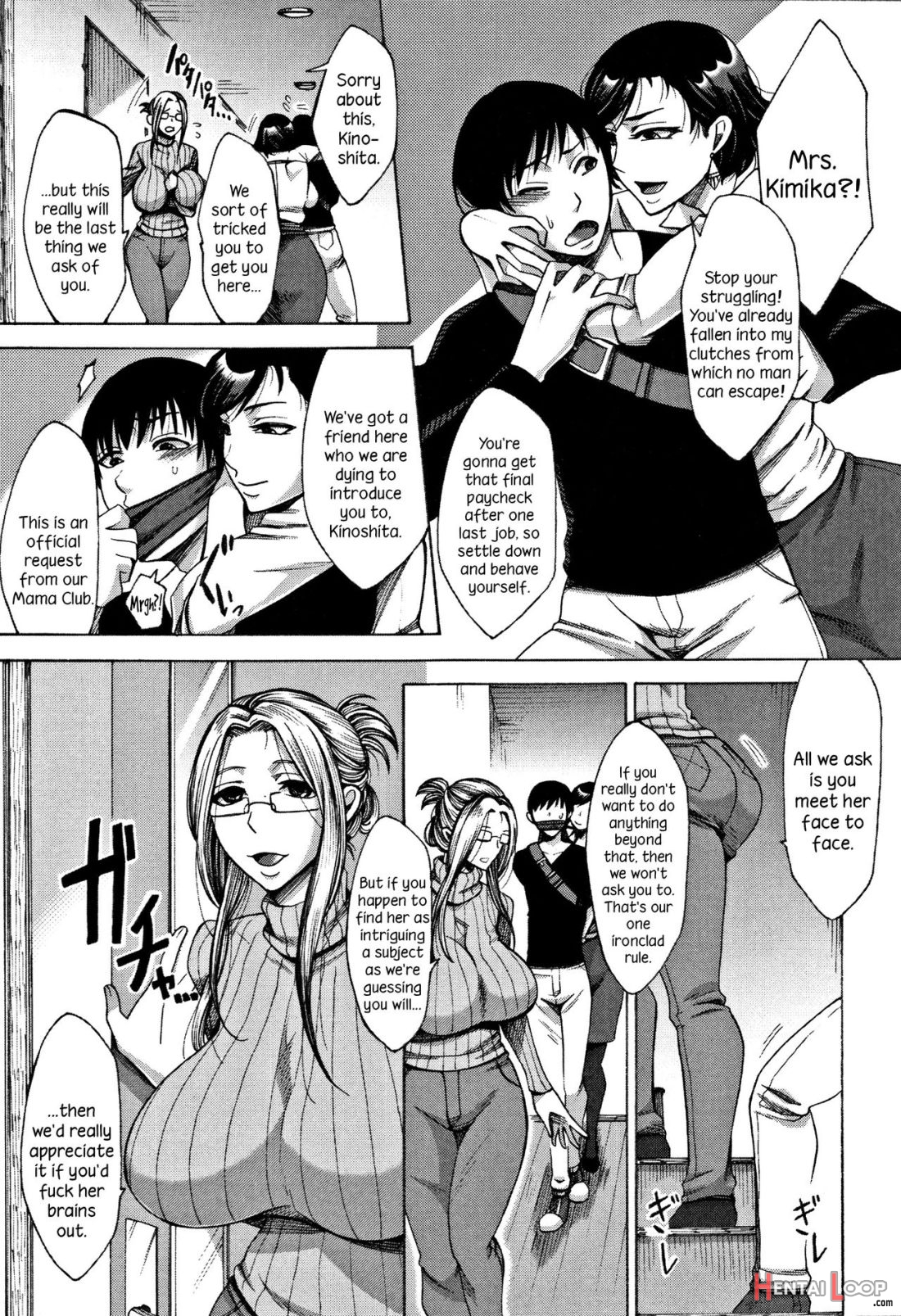 Mama Club Kouhen page 3