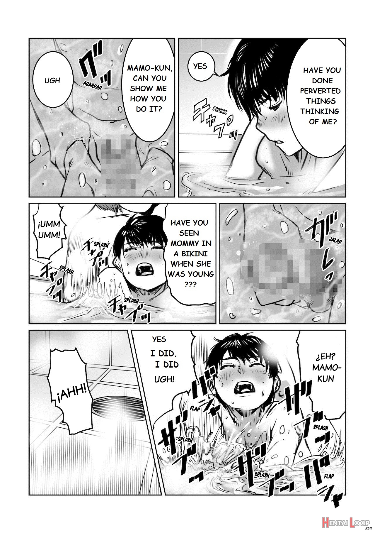 Mama Wa Moto Gradol Boku Wa Gaman Dekinai page 12