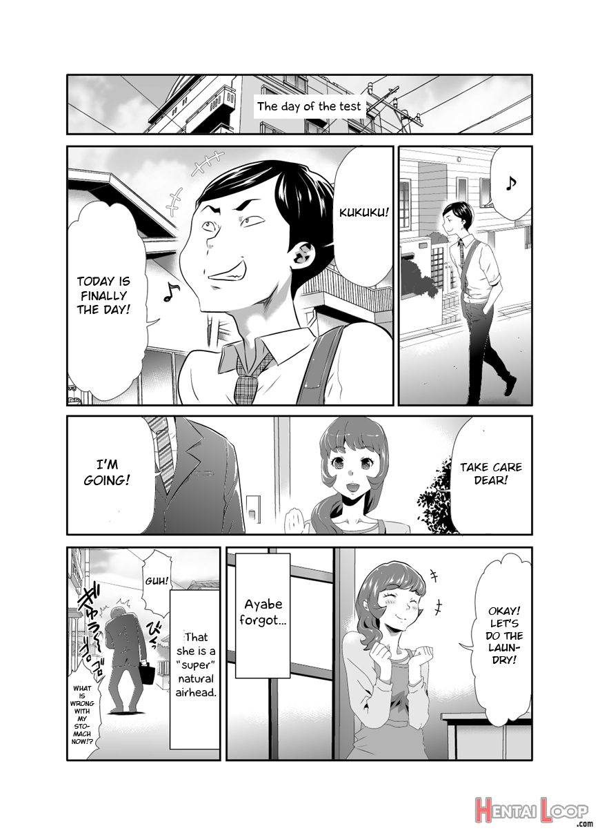 Mama Wa Saimin Chuudoku! 12-15 page 20