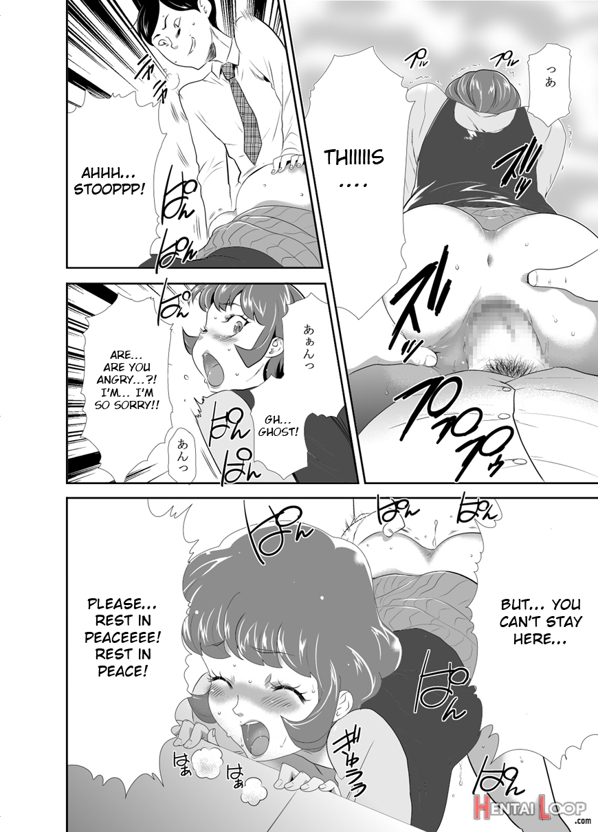 Mama Wa Saimin Chuudoku! 12-15 page 29