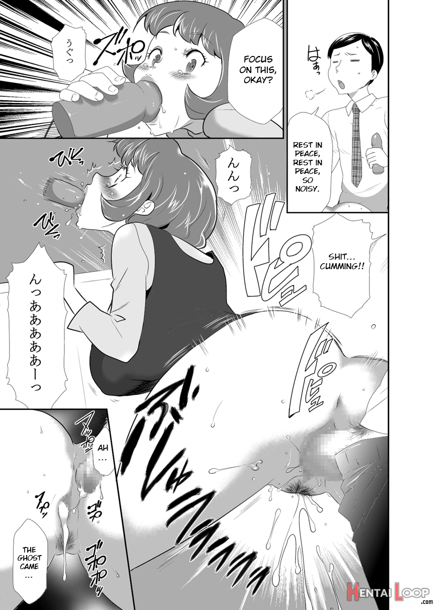 Mama Wa Saimin Chuudoku! 12-15 page 30