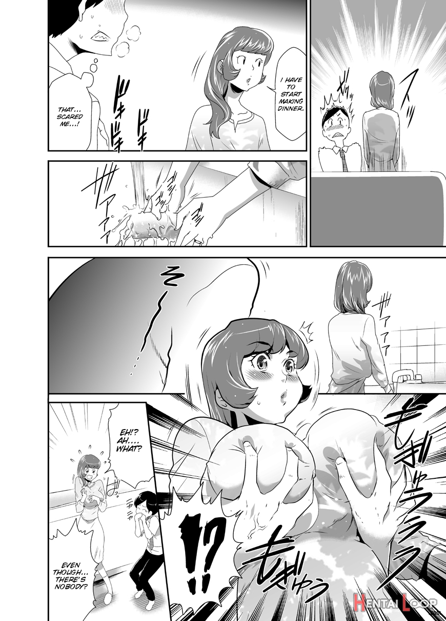 Mama Wa Saimin Chuudoku! 8 page 6