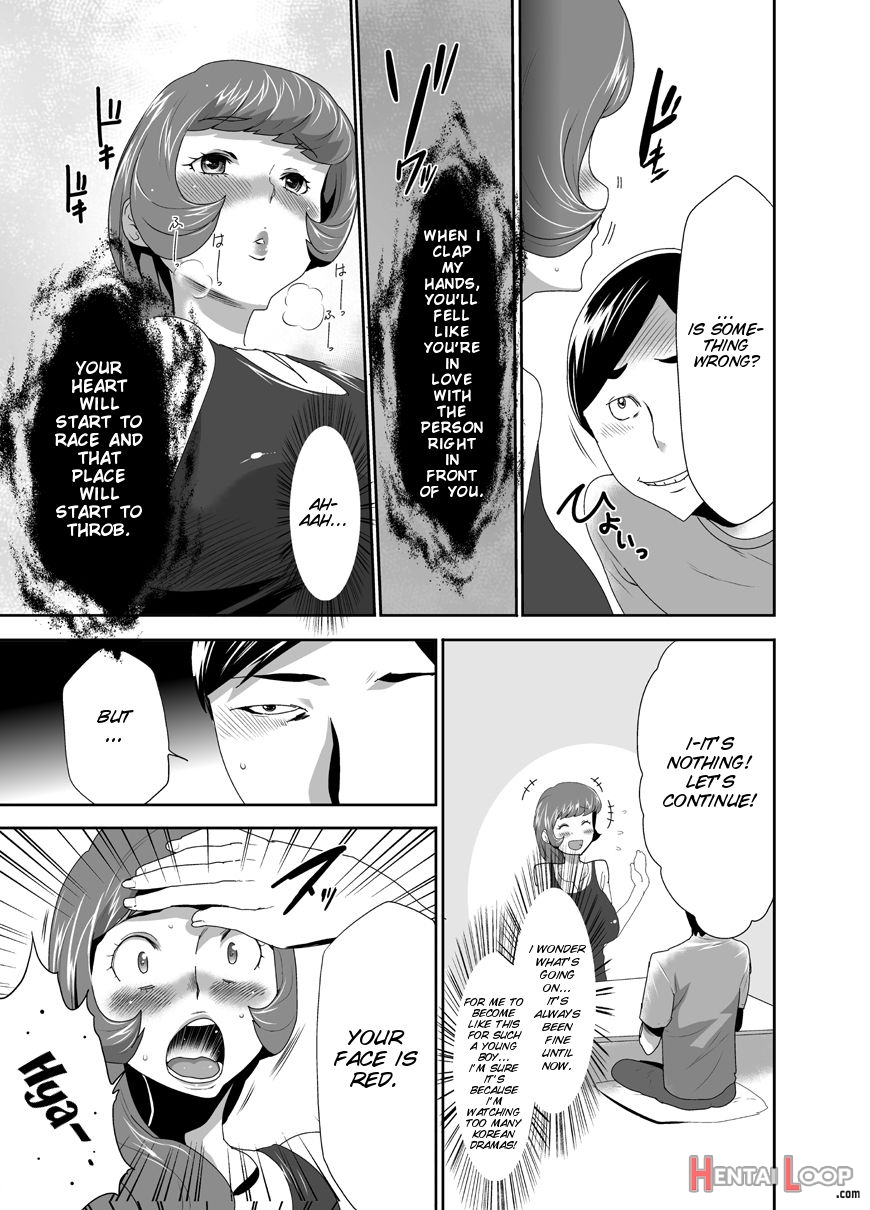 Mama Wa Saimin Chuudoku! 9 page 5