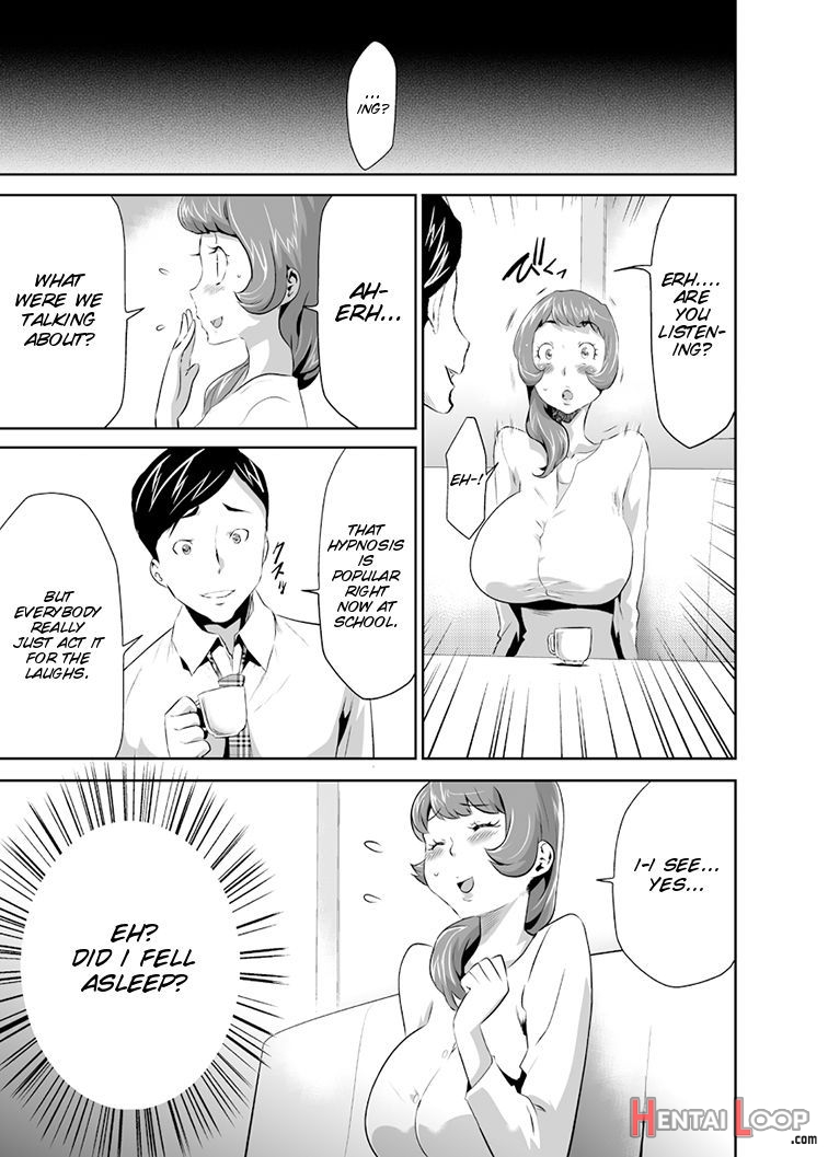 Mama Wa Saimin Chuudoku! page 16