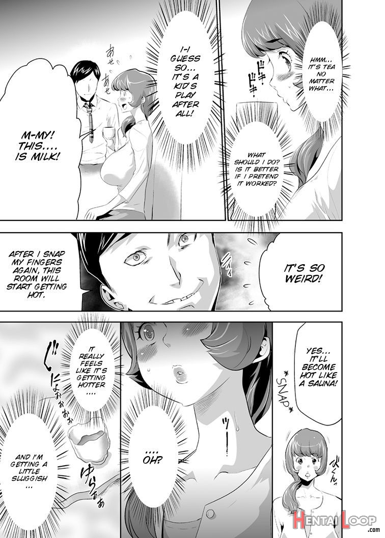 Mama Wa Saimin Chuudoku! page 6