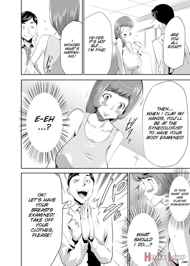 Mama Wa Saimin Chuudoku! page 7