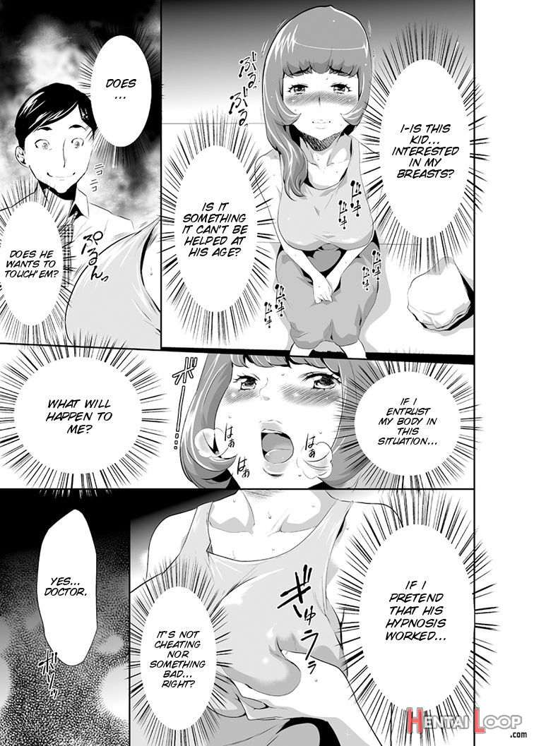 Mama Wa Saimin Chuudoku! page 8