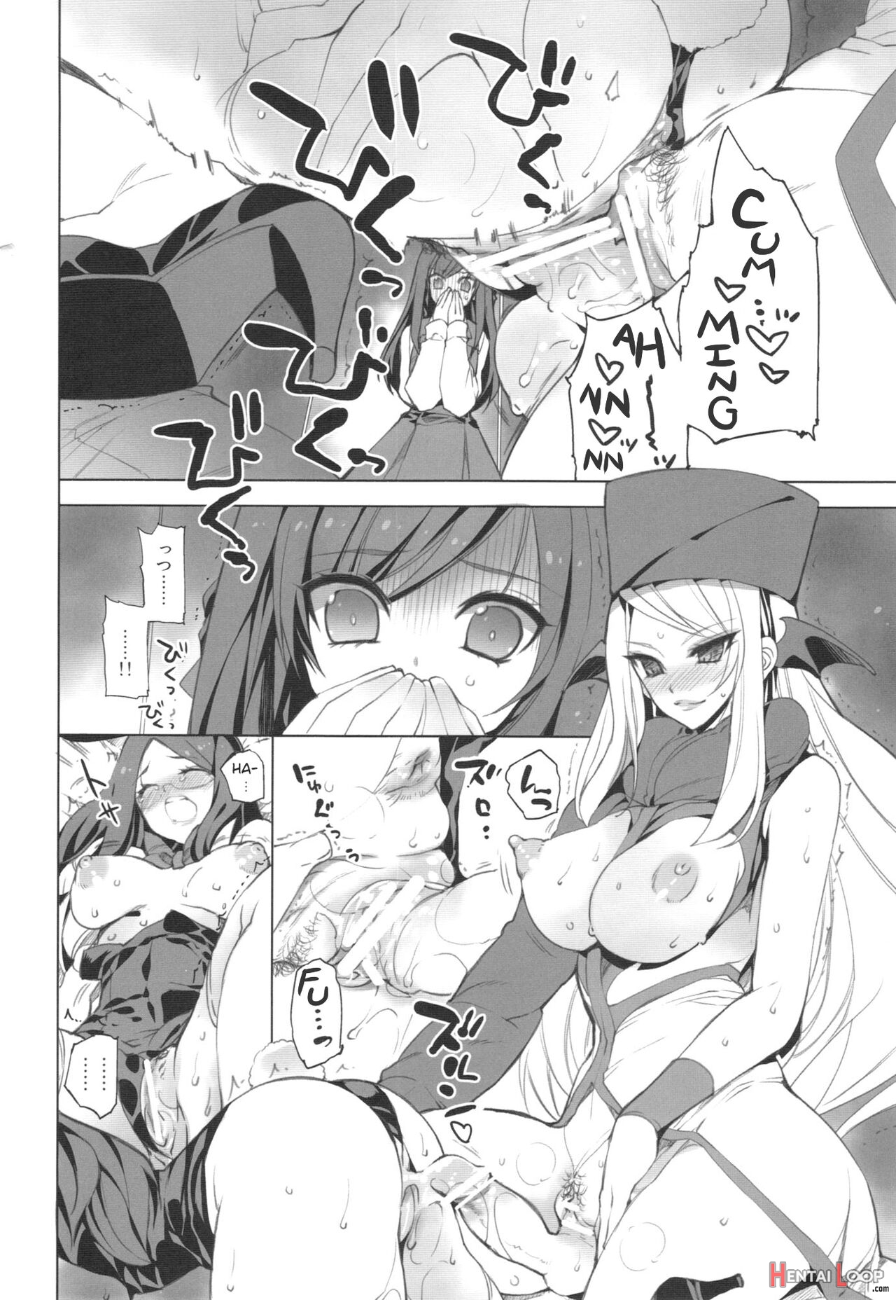 Mamo X Mama X Rikka page 5