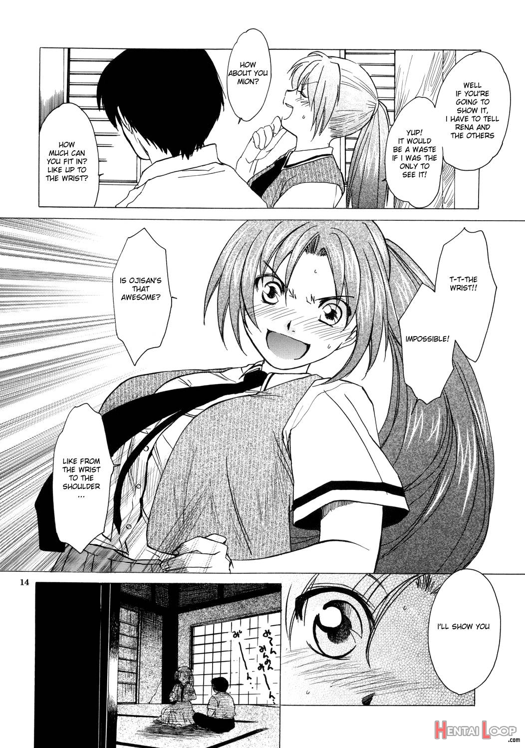 Manatsu No Oni page 11