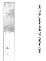 Manatsu No Oni page 2