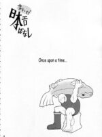 Manga Nippon Ero Banashi page 2