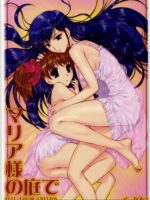 Maria-sama No Niwa De Full Color Edition page 1