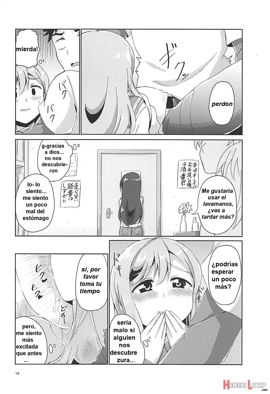 Maru To Chikan-san? page 15