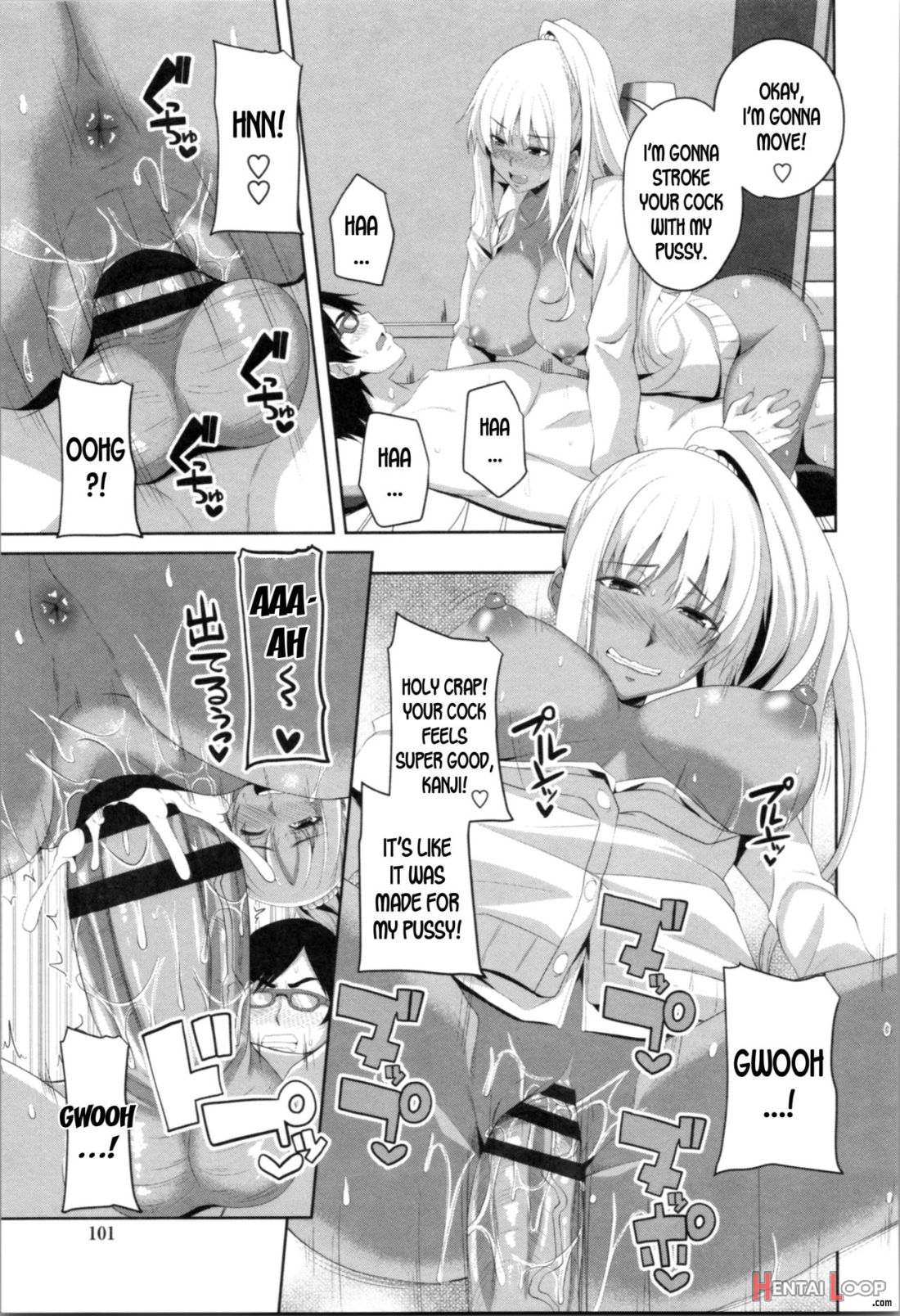 Mashiro Benkyoukai page 15