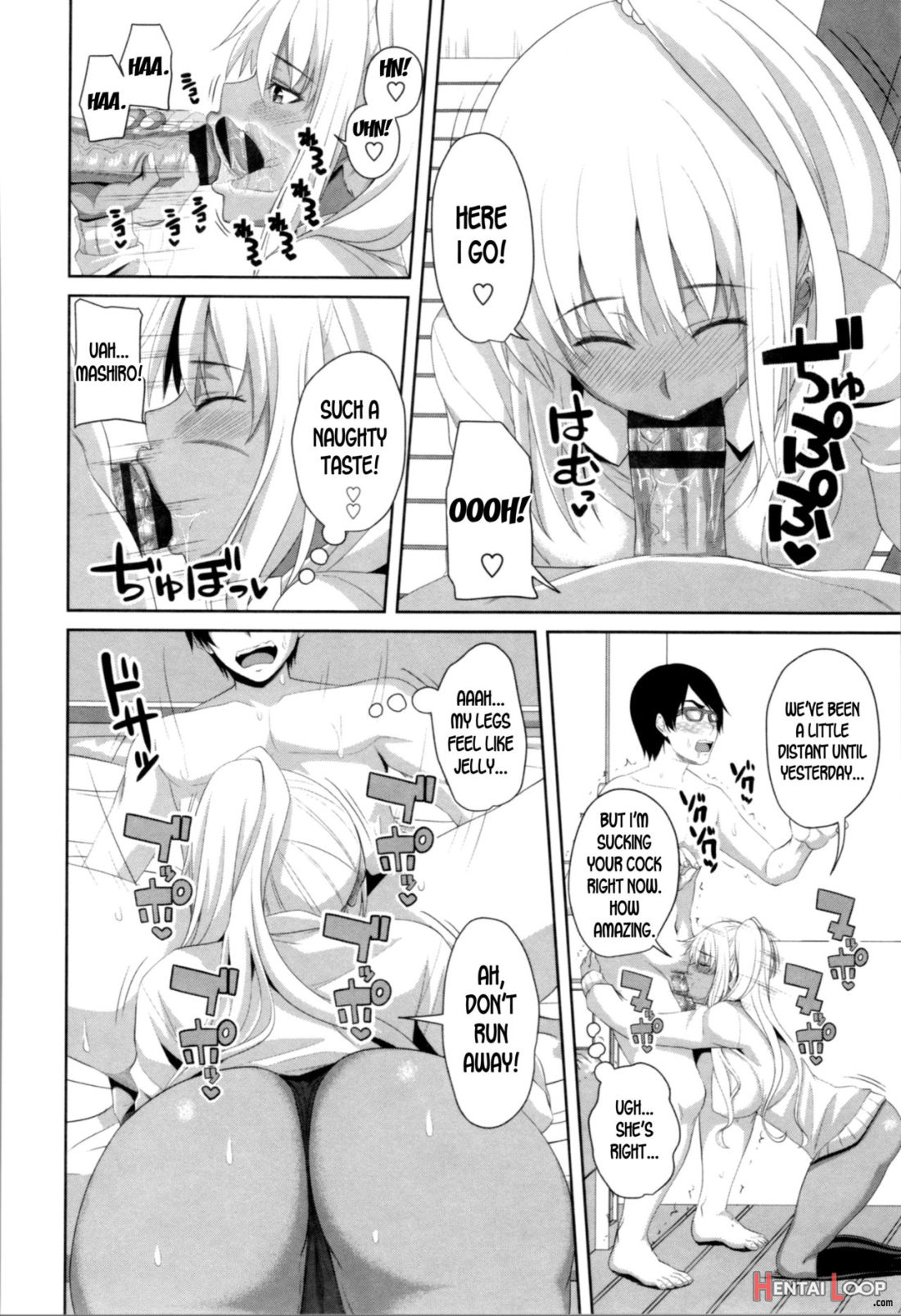 Mashiro Benkyoukai page 8