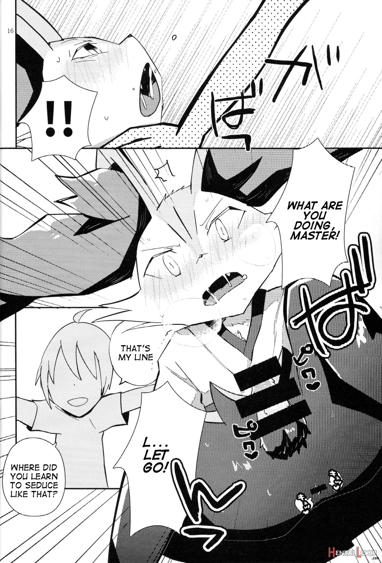 Master! Bokutachi Kawaii De Suka? page 15