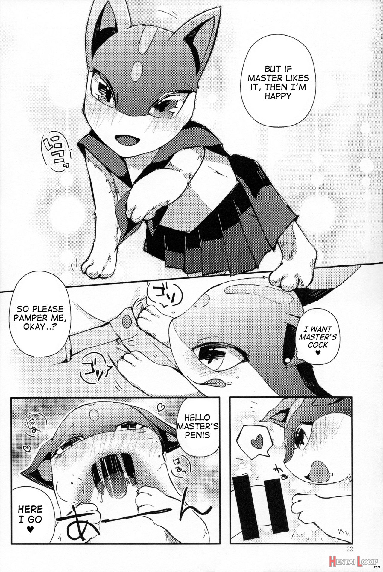 Master! Bokutachi Kawaii De Suka? page 21