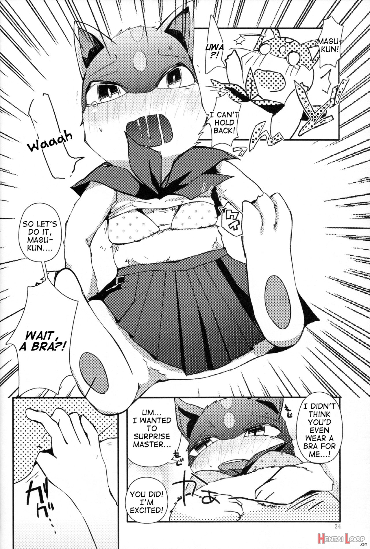 Master! Bokutachi Kawaii De Suka? page 23