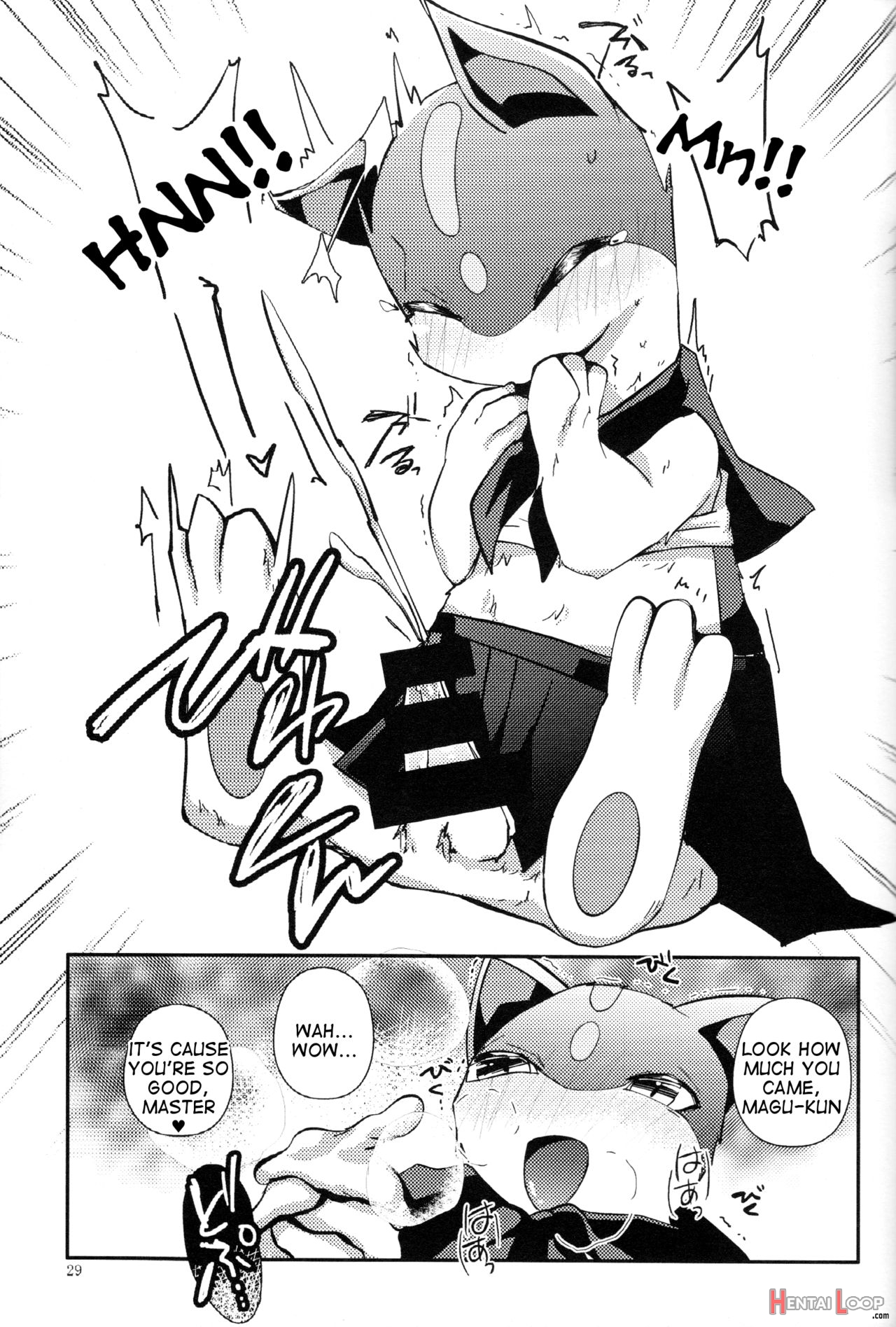 Master! Bokutachi Kawaii De Suka? page 28