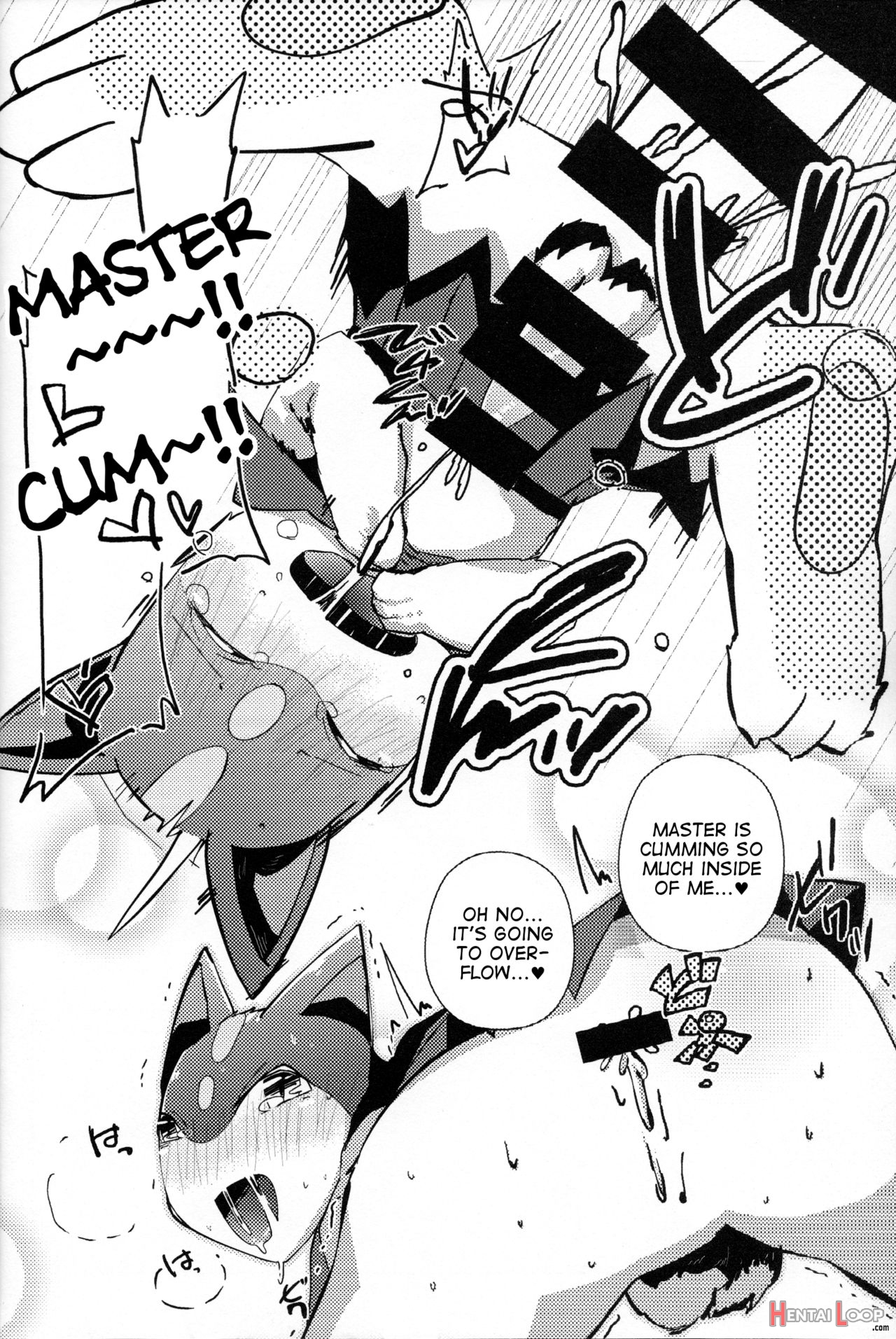 Master! Bokutachi Kawaii De Suka? page 33