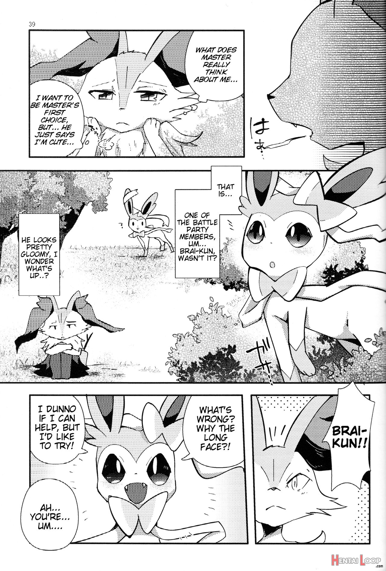 Master! Bokutachi Kawaii De Suka? page 37