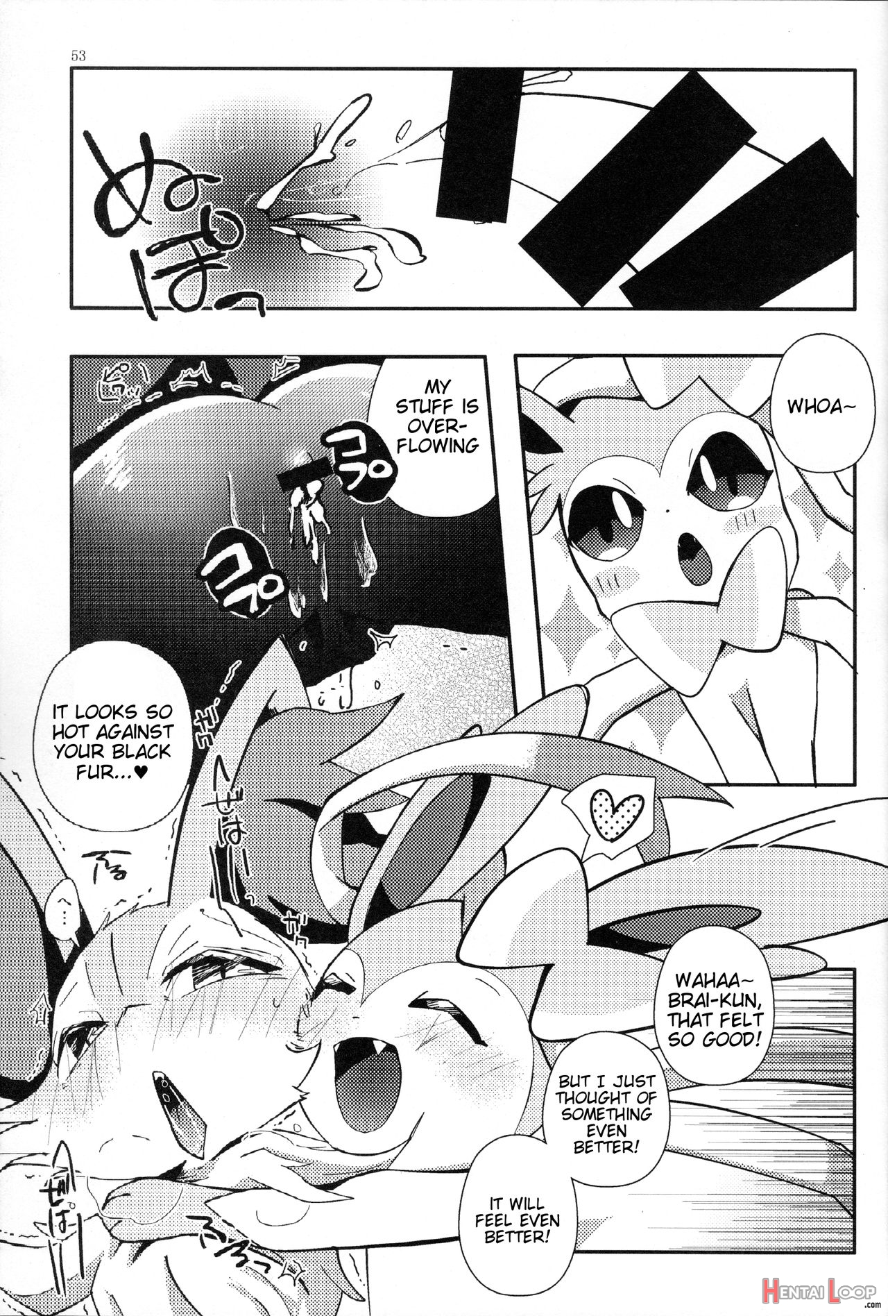 Master! Bokutachi Kawaii De Suka? page 51