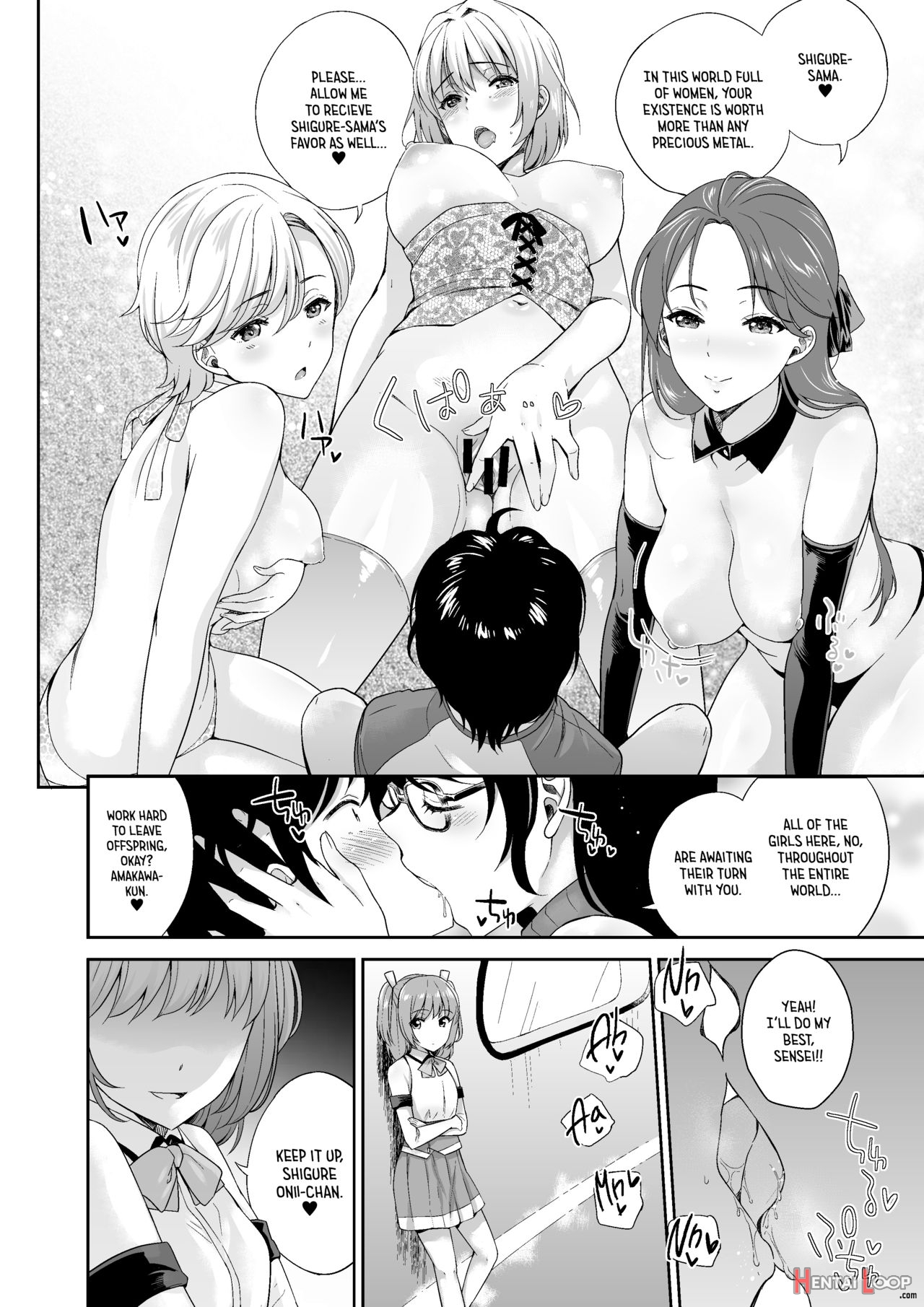 Matsurigoto page 2