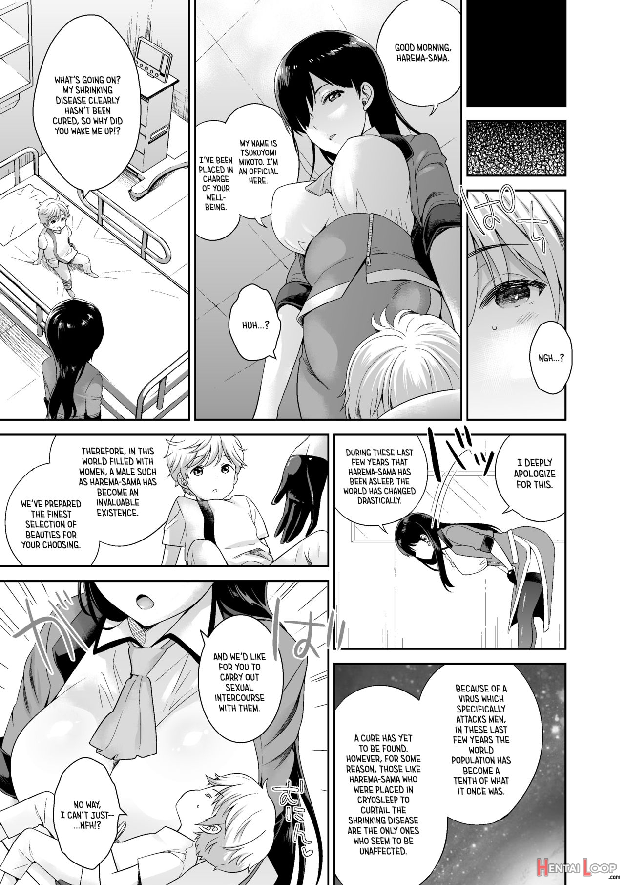 Matsurigoto page 3