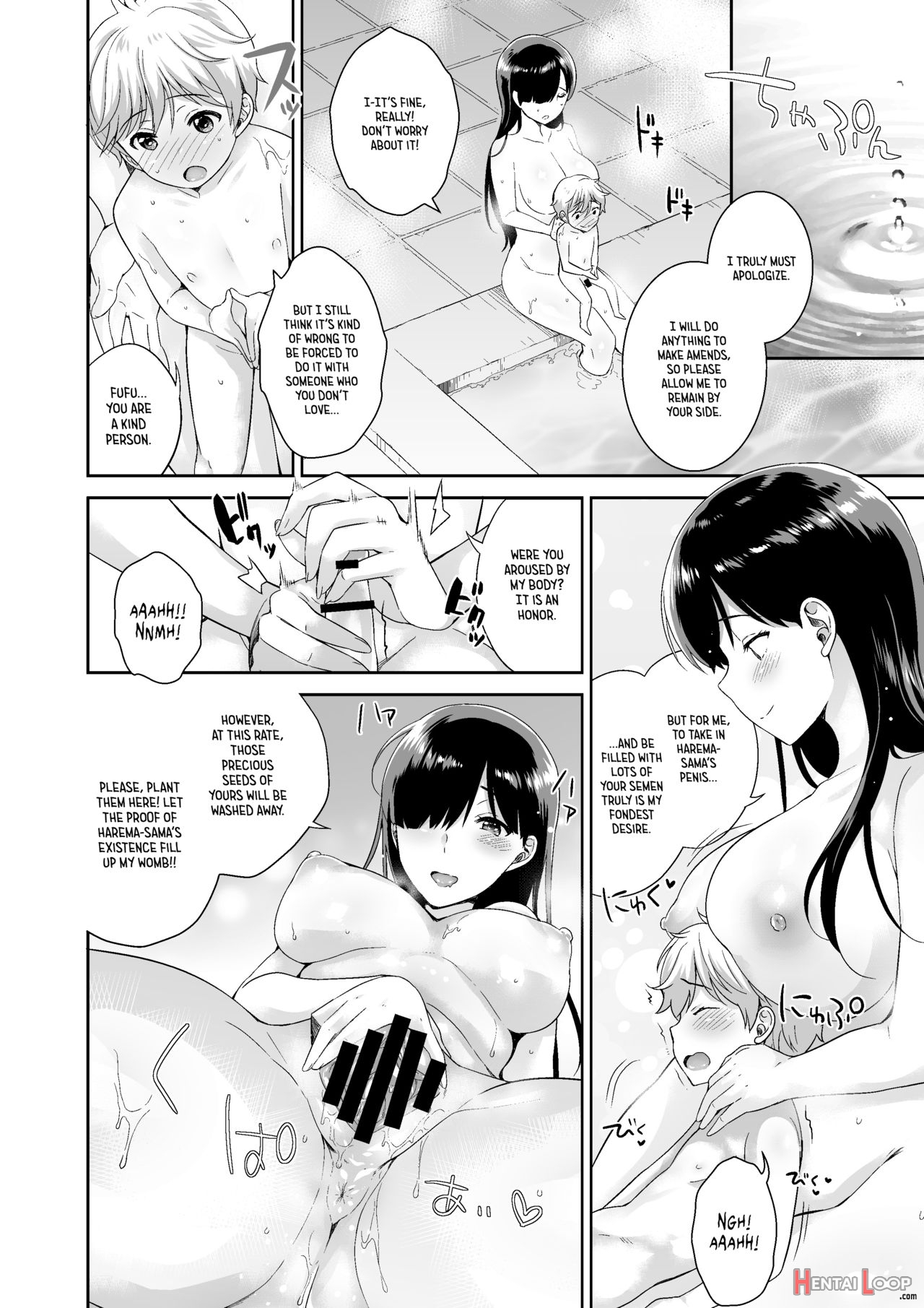 Matsurigoto page 7