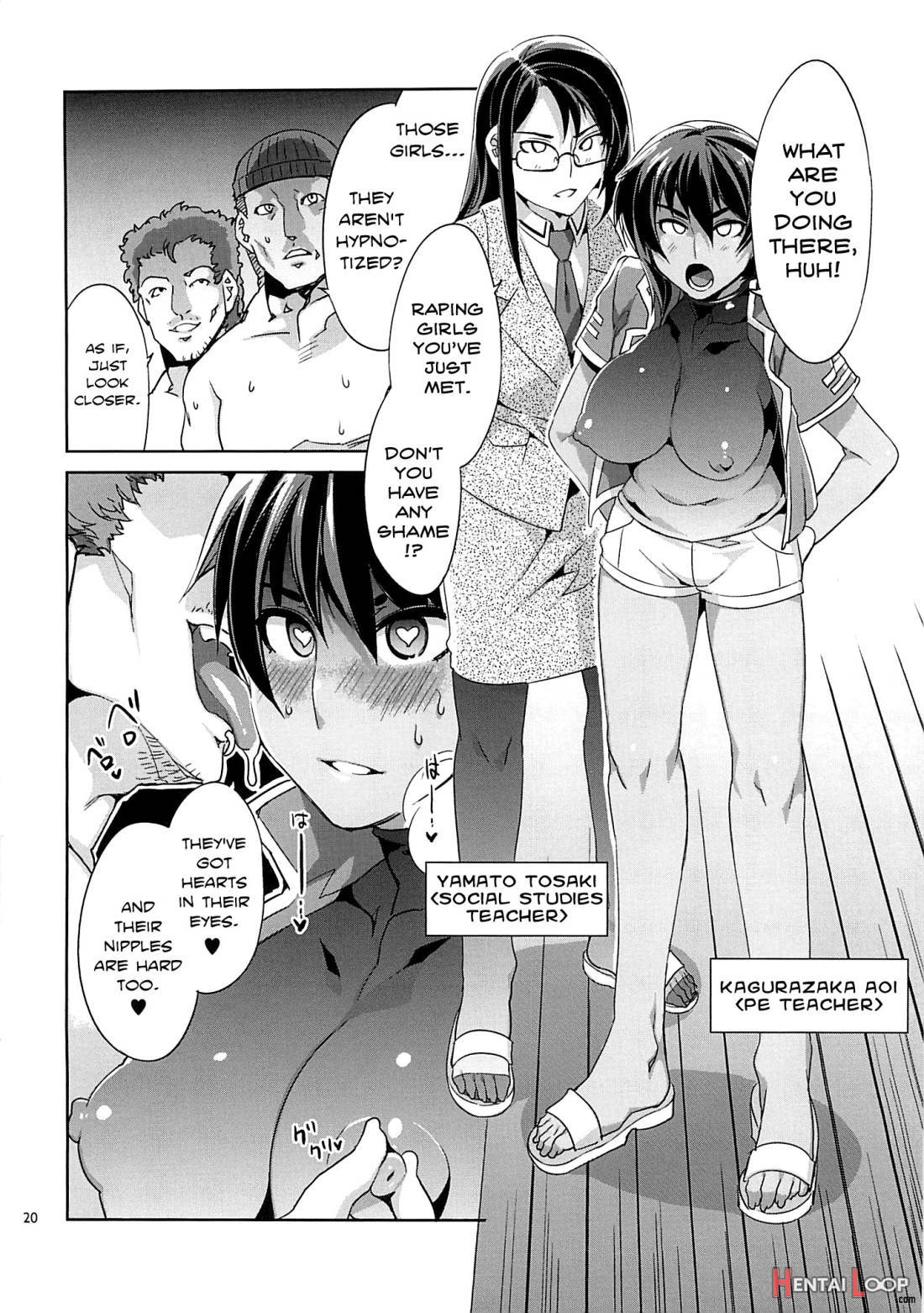 Mc Gakuen page 112