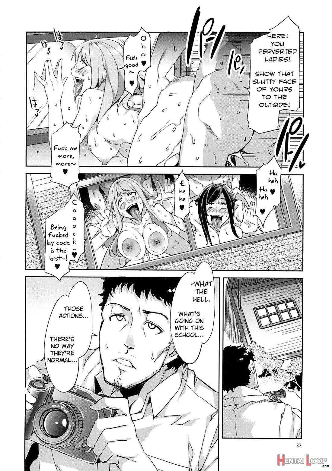 Mc Gakuen page 124