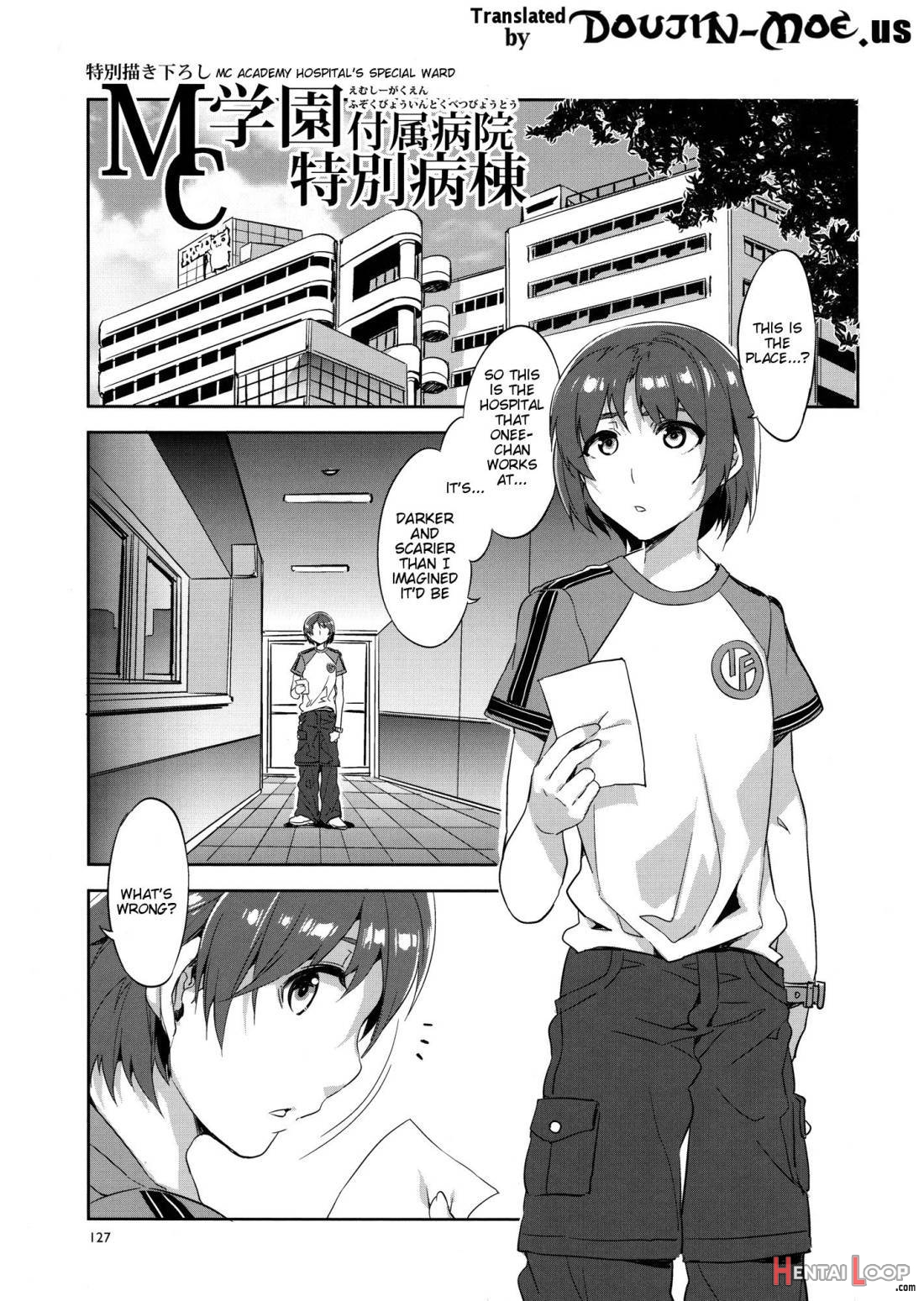 Mc Gakuen page 130