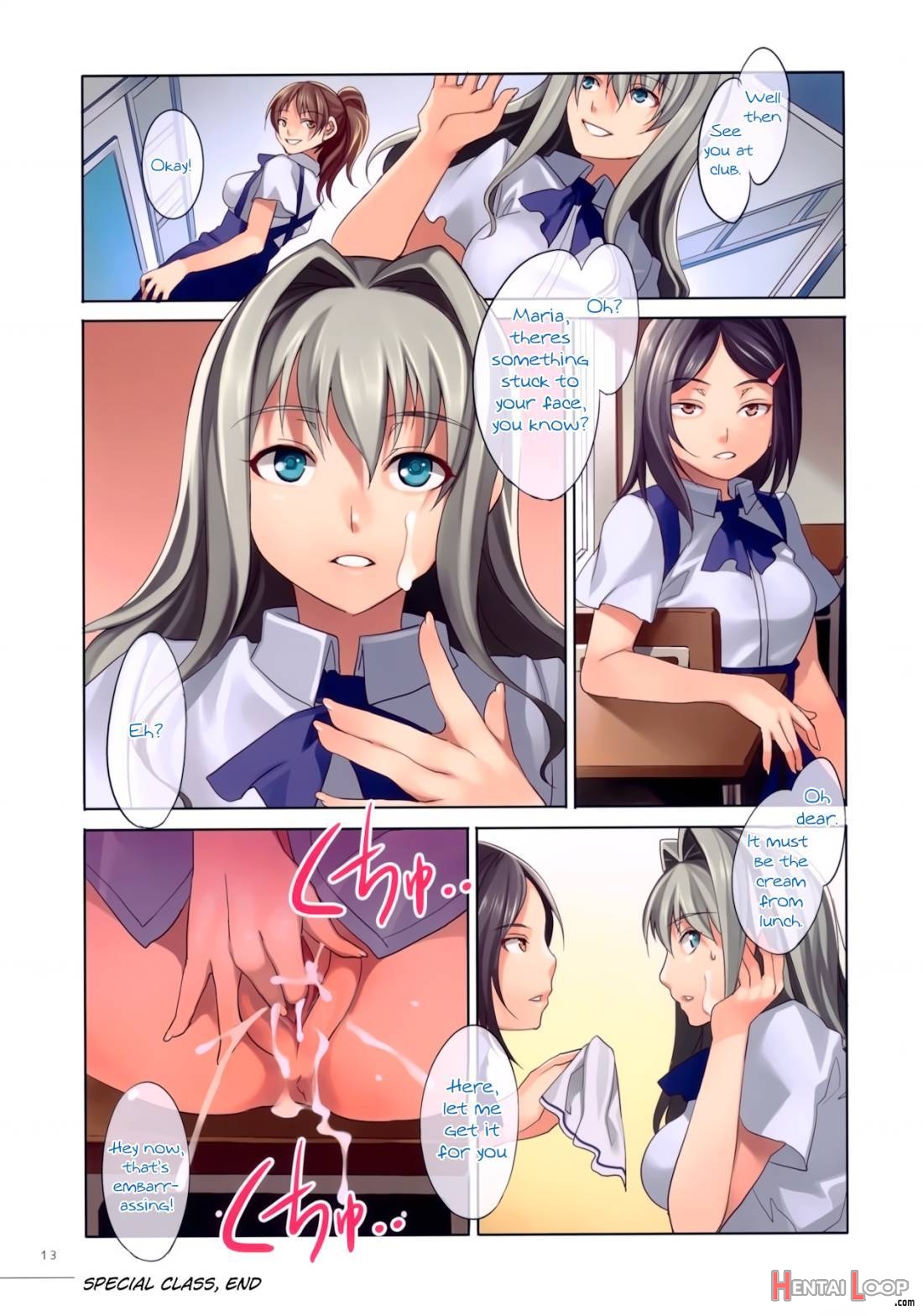 Mc Gakuen page 15