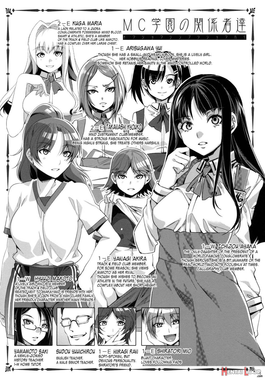 Mc Gakuen page 20