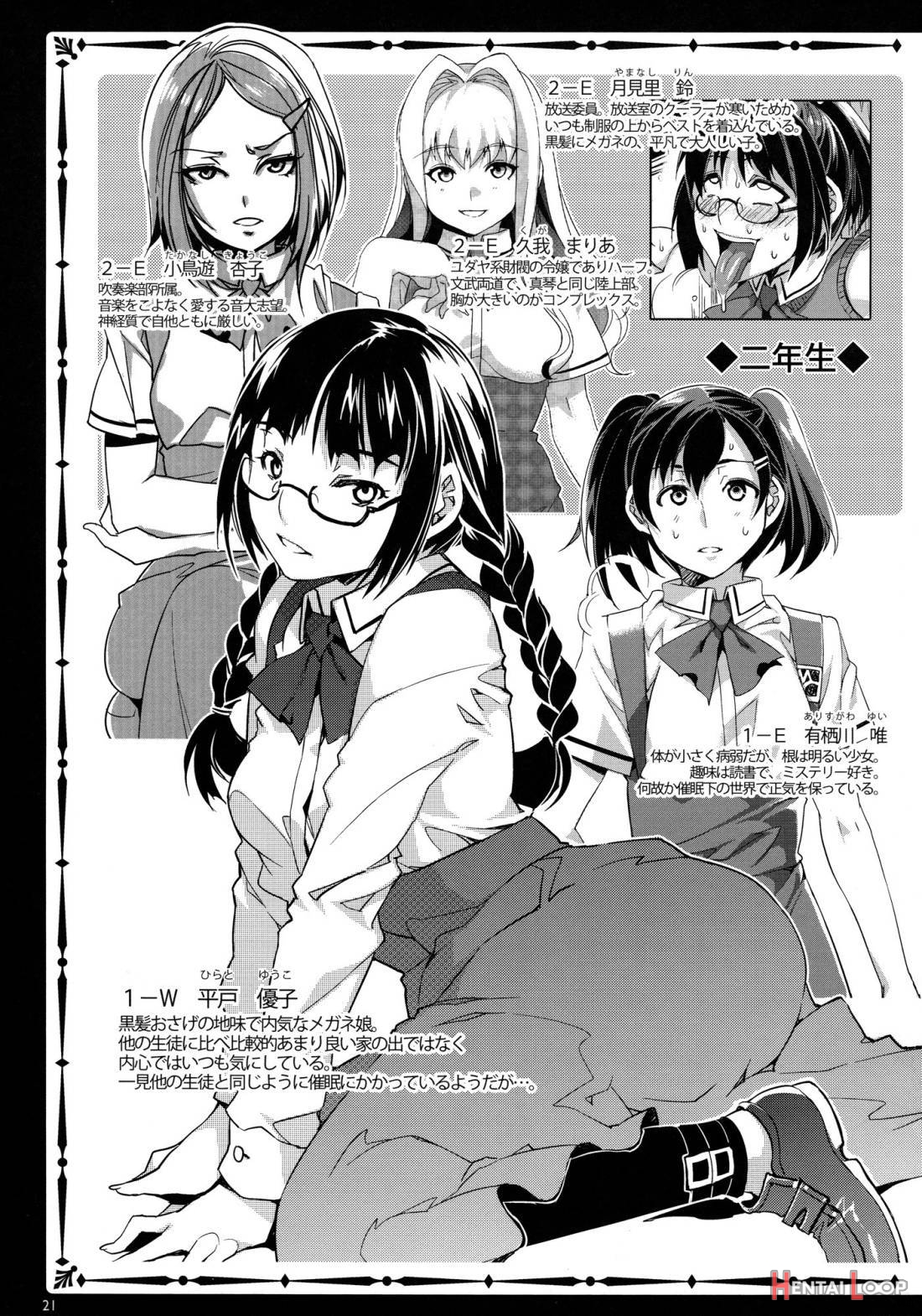 Mc Gakuen page 21