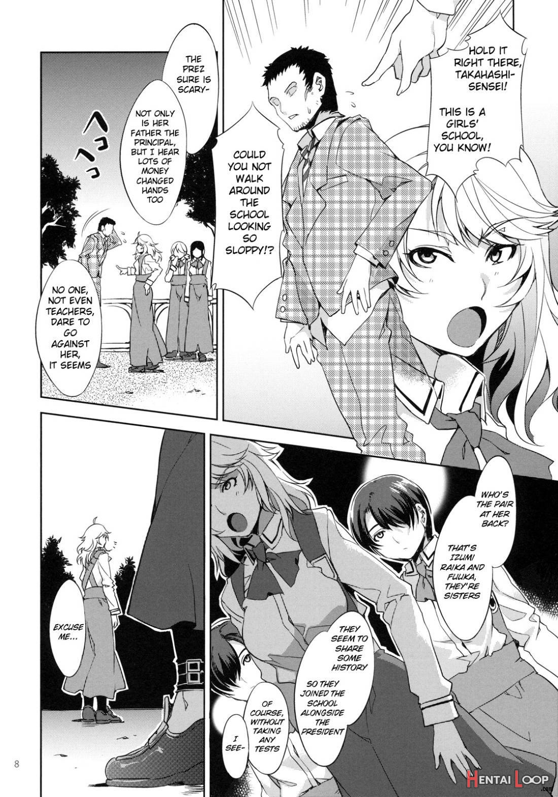 Mc Gakuen page 74