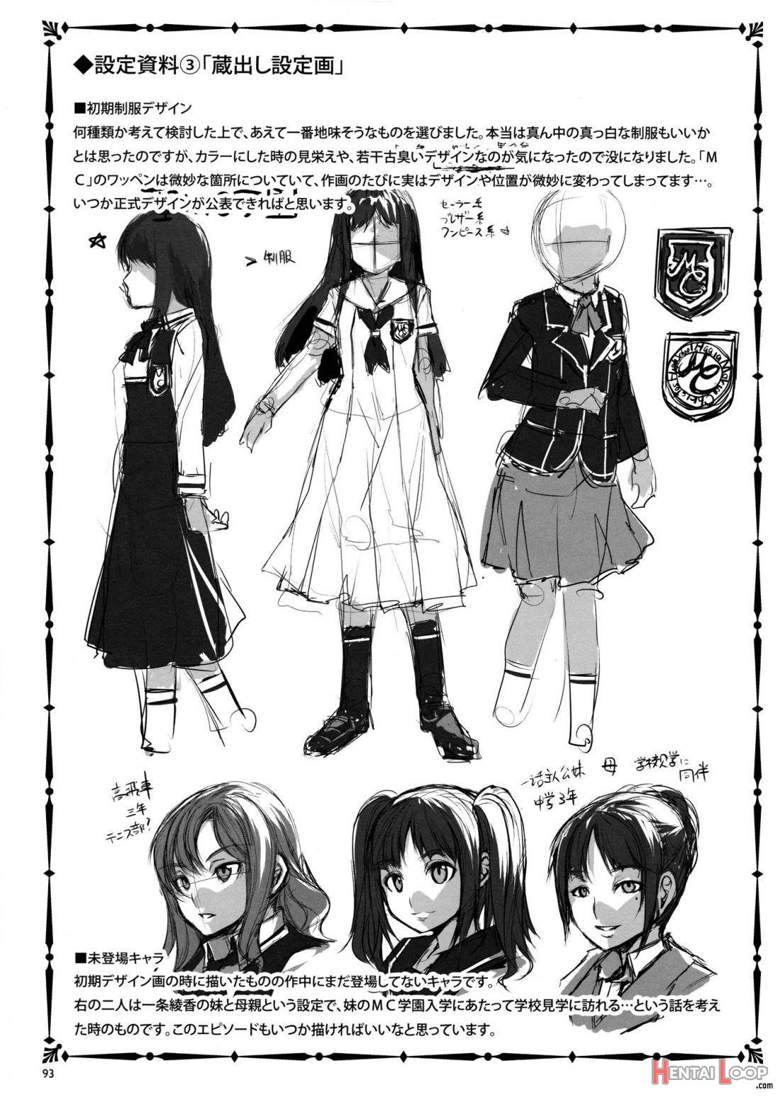 Mc Gakuen page 95