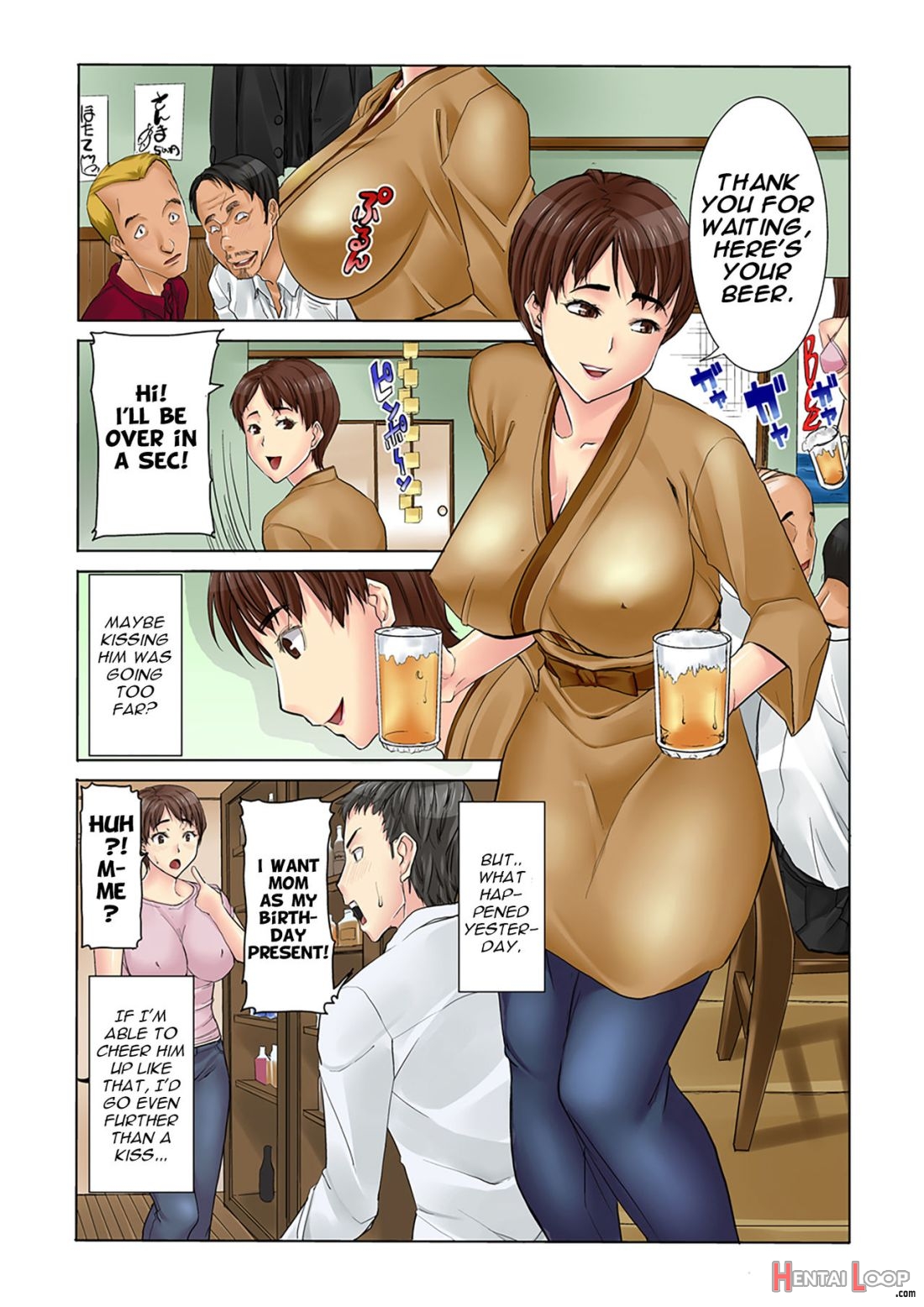 Mdm Mother Dust Memories Vol. 1 – Kikkake page 5