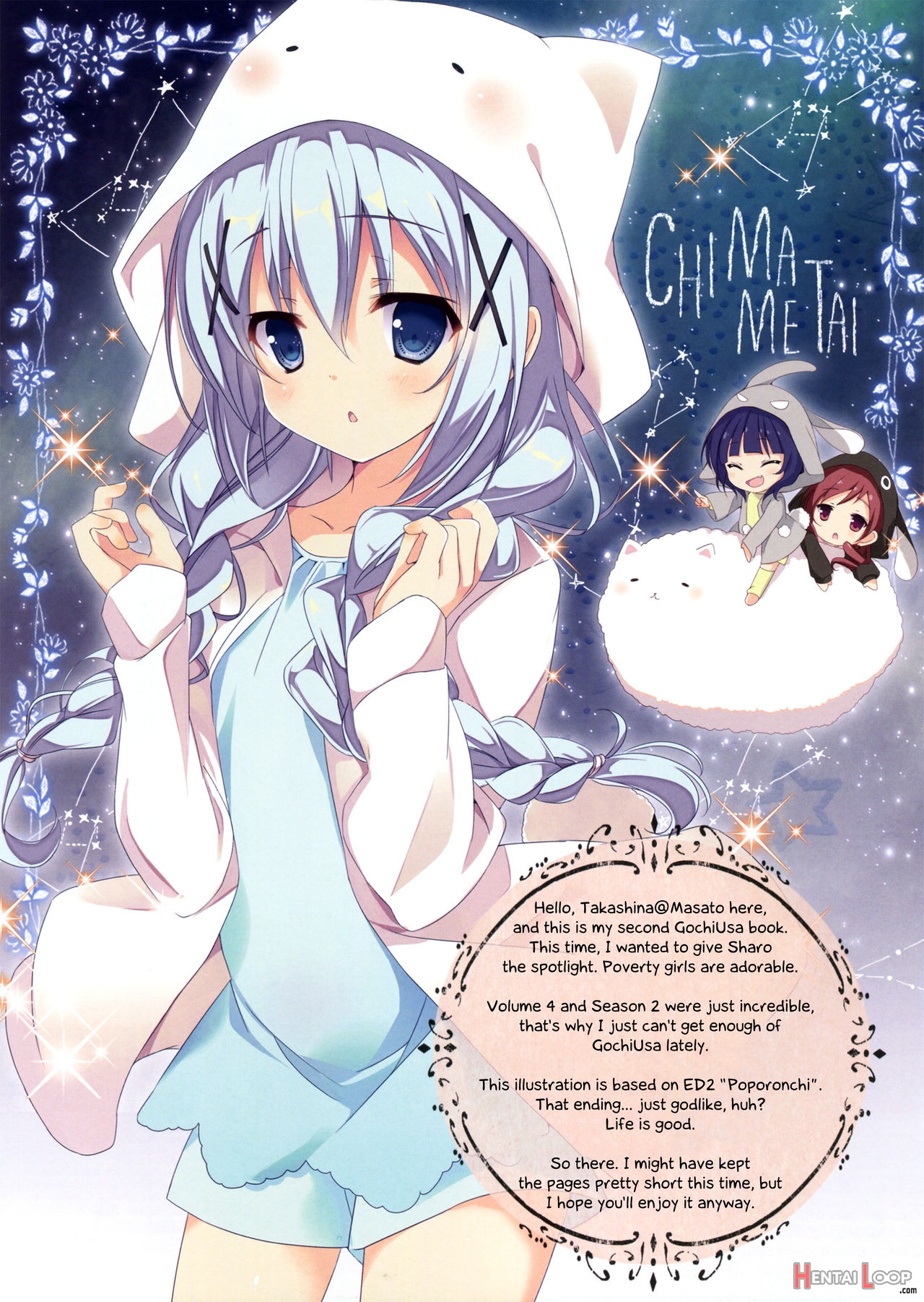 Mechashiko Gochiusa Assort. page 17