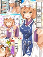 Medama Ga Ranran Yukari-sama page 2