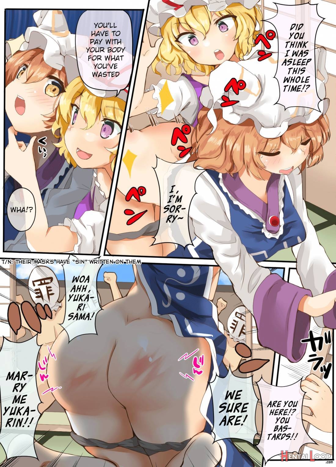 Medama Ga Ranran Yukari-sama page 5