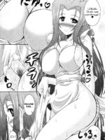 Mega☆pai page 10