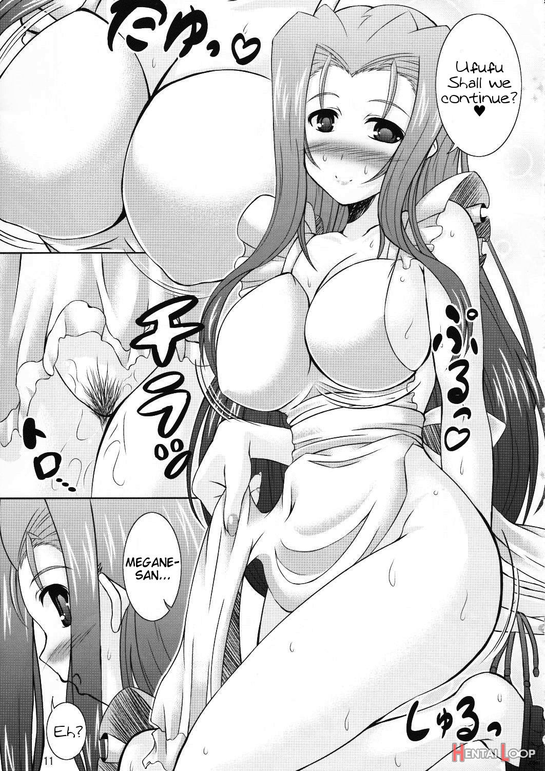 Mega☆pai page 10