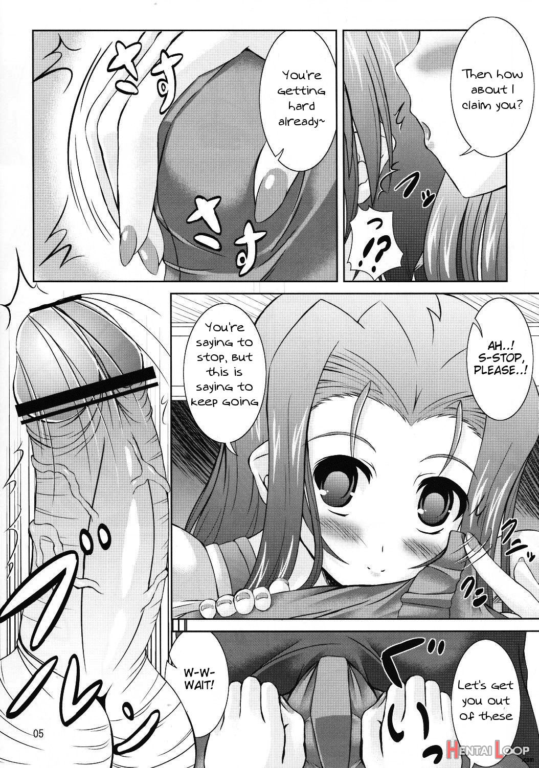 Mega☆pai page 4