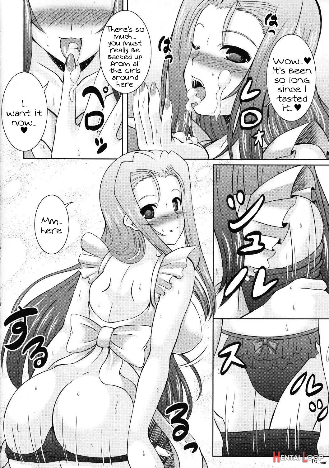 Mega☆pai page 9